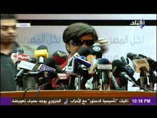 المؤتمر الصحفى لرفض القوى السياسية للجنة الدستور