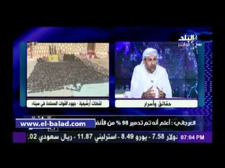 أحد مشايخ الترابين: الإرهابيون يستهدفون إيقاف التنمية للضغط على أهالى سيناء