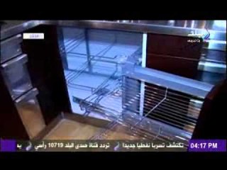 احدث الصيحات فى عالم المطابخ