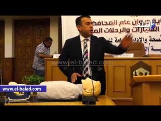هيئة الإسعاف تدرب 30 سائقا بهيئة النقل العام على الإسعافات الأولية