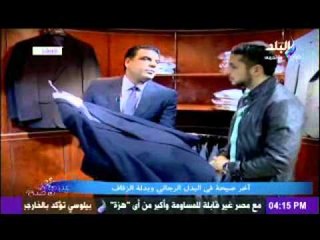 اخر صيحة فى البدل الرجالى وبدلة الزفاف