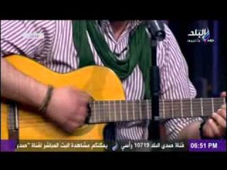 محمد النحاس يغنى ( الفتنة الممتعة )لولاد البلد