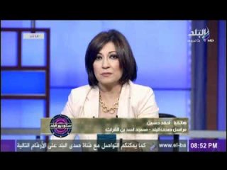 برنامج ستوديو البلد مع عزة مصطفى 7-4-2012