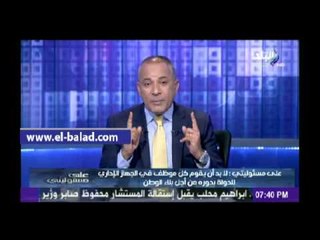 أحمد موسى: جميع أجهزة المعلومات في مصر تعمل ضد الإرهاب