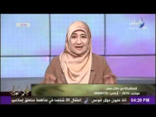 برنامج الحكم العدل مع الداعية ايناس مصطفى 30-3-2012