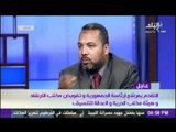 النائب عبد العظيم يوضح اسباب سحب الثقة من الجنزورى