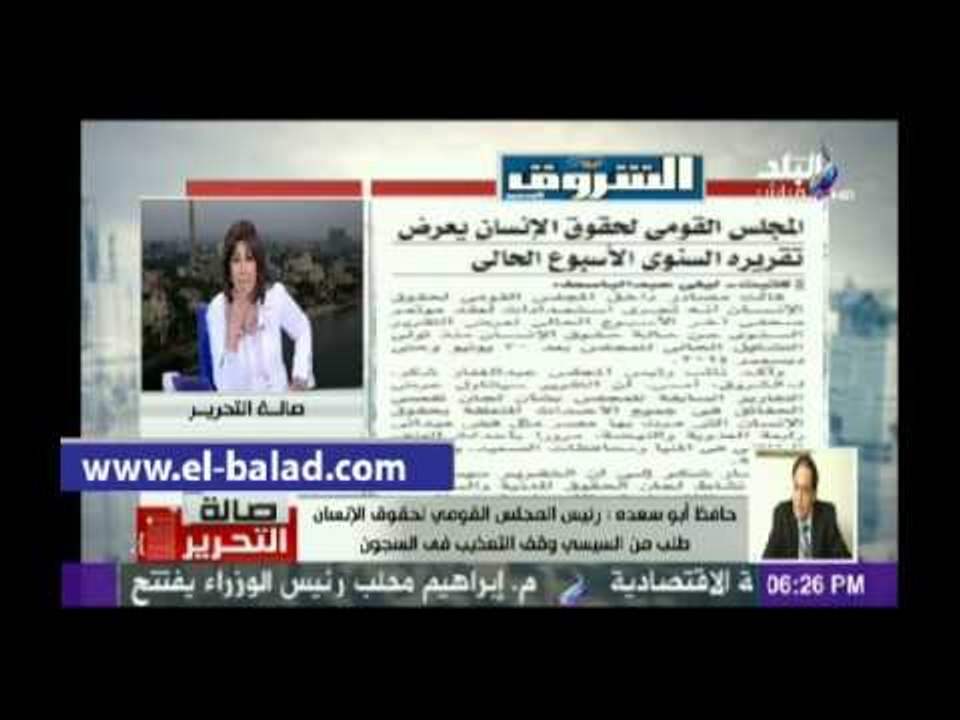أبو سعدة:  «القومي لحقوق الإنسان» طلب من «السيس...
