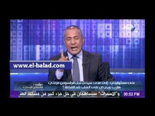 أحمد موسى: «أسامة أبن مرسي أهبل وعبيط زي ابوه