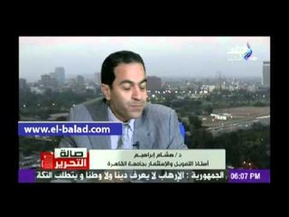 خبير: ارتفاع الأسعار وانخفاضها قد يتكرر خلال الفترة القادمة