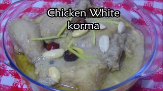 White Chicken Korma - Rich White Chicken Curry - Chicken in White Gravy