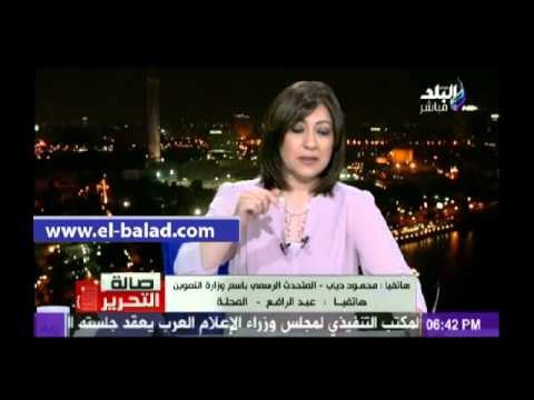 «التموين»: لا نتستر على فساد أو أي مخالفة للقانون داخل الوزارة