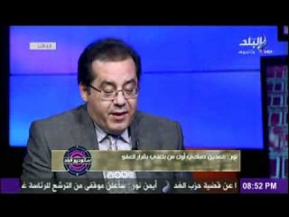 حقيقة مادار فى الاجتماع بين الفريق عنان وايمن نور