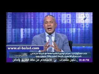 أحمد موسى: «ميركل» متمسكة بزيارة الرئيس لألمانيا