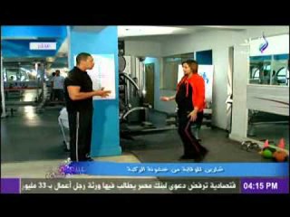 تمارين لتخفيف الام الركبة