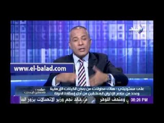أحمد موسى: محاولات من بعض الجماعات الإرهابية وعدد من عناصر الإخوان المنشقين من أجل إسقاط الدولة