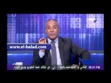 أحمد موسى: أحمد موسى سأرسل لمرسي البدلة الحمرا يوم تنفيذ حكم الأعدام