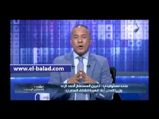 أحمد موسى: مصر مقبلة علي ثورة تشريعية تخدم المواطن المصري