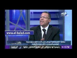 خبير دولي: رئيس البرلمان الألماني أقحم نفسه في شأن ليس من شانه