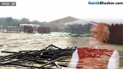 पीएम के आने की तैयारी, ट्रायल में ही हो गई गड़बड़