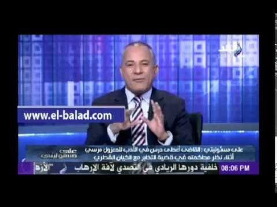 أحمد موسى: «مرسي كان فاكر نفسه في مدرسة المشاغبين .. ولكن القاضي علمه الأدب»