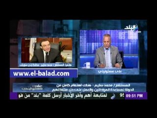 محافظ بني سويف: هناك اهتمام كامل من الدولة لمساعدة المواطنين والعمل علي حل مشاكلهم