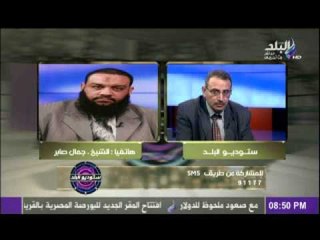برنامج ستديو البلد مع عزة مصطفى 16-4-2012