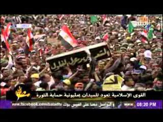 القوى الاسلامية تعود للميدان بمليونية حماية الثورة