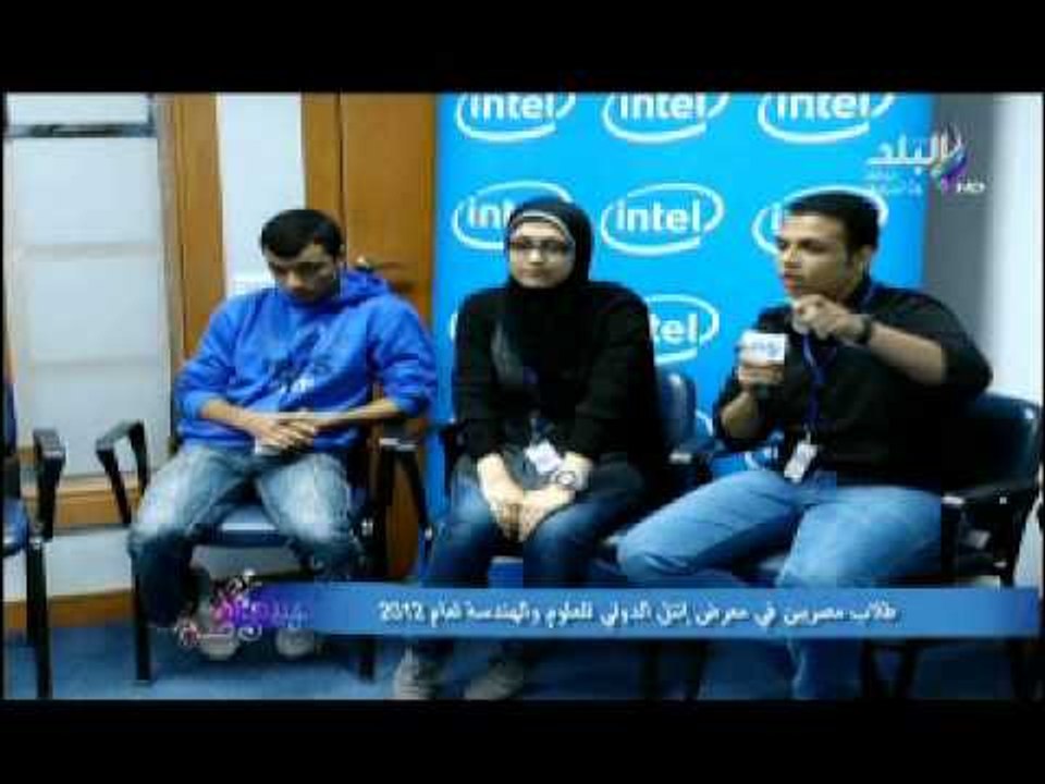 تقريرعن معرض انتل الدولى للعلوم والهندسة لعام 2012