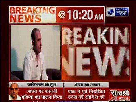 पाकिस्तान की जेल में कैद कुलभूषण जाधव से आज मिलेंगी मां और पत्नी