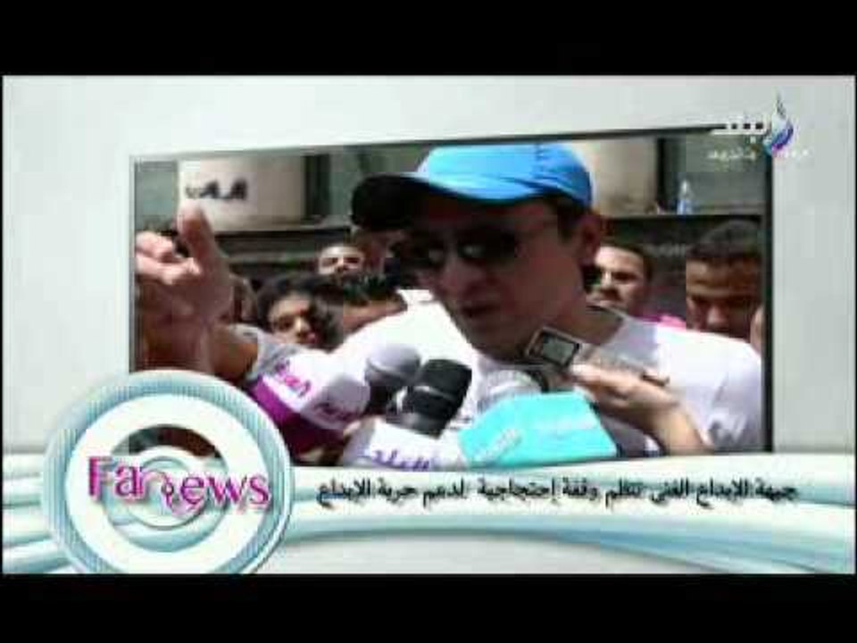 جهة الابداع تنظم وقفة احتجاجية لدعم حرية الابداع