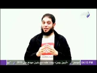 اهمية الوقف فى الاسلام