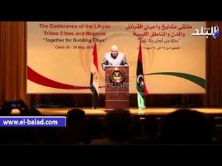 "شكري" أمام زعماء القبائل الليبية: مصر تدعمكم.. والعالم ينتظركم.. والفرصة أمامكم نحو الاستقرار