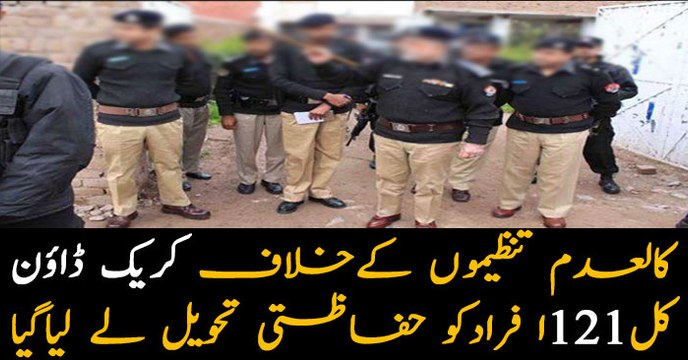 Govt takes control of 182 seminaries under NAP