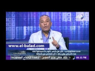 Download Video: أحمد موسى: أرفض التقدم ببلاغات ضد اي شخص يهاجمني رغم ان الإتتهامات تقودهم إلي الجنايات