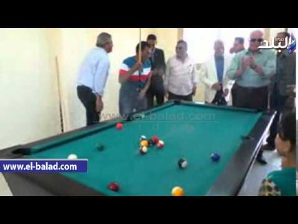 وزير الرياضة ومحافظ جنوب سيناء يلعبان" البلياردو"