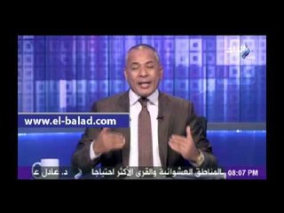 أحمد موسى: الحكومة وجهت الدعوة للفضائيات لحضور تسليم وحدات بدر.. وأغلبها اعتذر