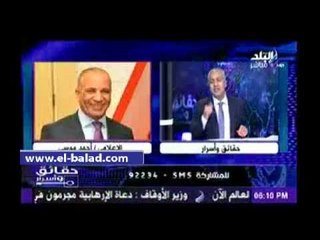 «بكري» يتعجب من صمت «الأهرام» على أزمة أحمد موسى