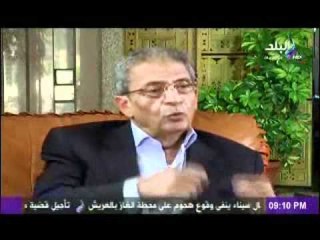 السبب الحقيقى وراء ترشح عمرو موسى للرئاسة