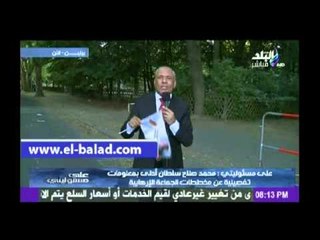 أحمد موسى مفجرا مفاجأة: محمد سلطان كشف مخططات الإخوان قبل سفره لأمريكا