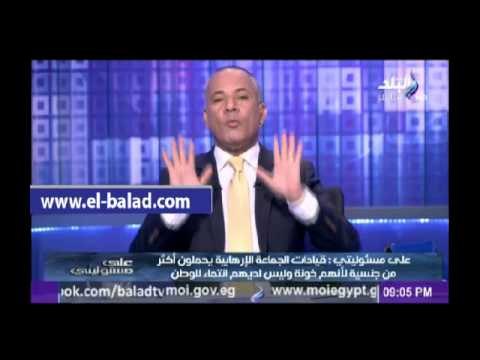 موسى: قيادات الإخوان يحملون أكثر من جنسية لأنهم خونة