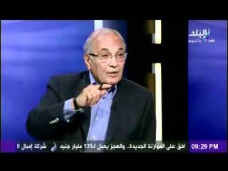 رد احمد شفيق على التهديد بنزول التحرير حال فوزه