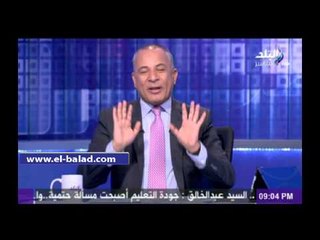 موسى: عناصر «عرب شركس» كانوا أعضاء فى داعش.. والناس زعلانه من إعدامهم