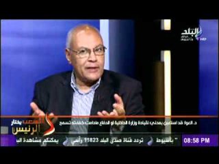 محمد سليم العوا فساد النظام السابق تسبب فى ضياع هيبة الشرطة