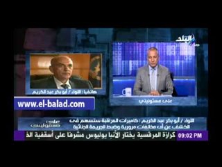 «الداخلية»:اعتذار المتهم بحرق لحية الرجل المسن لا يعني عدم إتخاذ الإجراءات القانونية