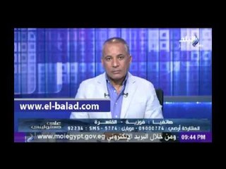 متصلة لـ أحمد موسى الإسعاف رفضت نقل سيدة مسنة إلي المستشفي إلادفع 50جنيه