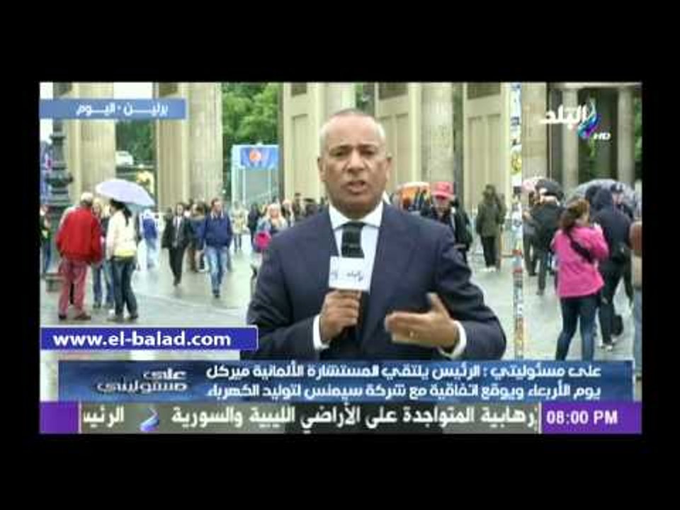 موسى من برلين: زيارة الرئيس ناجحة قبل أن تبدأ..والإخوان ملهمش حس