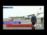 لحظة وصول الرئيس السيسي لمطار «تيجل» العسكري بألمانيا