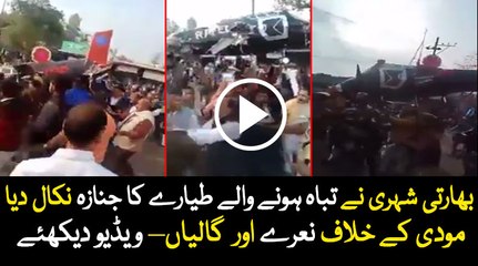 Funeral of MiG 21 fighter jet in India