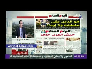 استاذ علوم سياسية:لا يمكن وصف القوة العربية المشتركة بـ«جيش العرب»