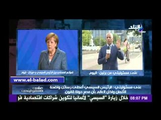 أحمد موسى: السيسي غيّر من المفاهيم الخاطئة لدى الألمان